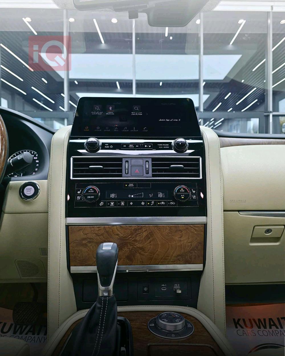 Nissan Patrol